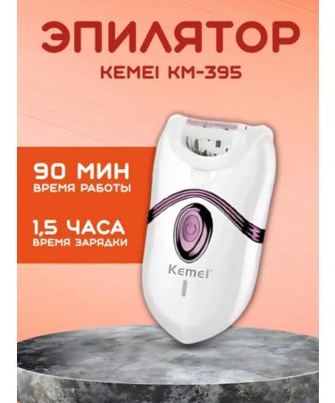 Kemei Epiprator with innovative hair removal technology