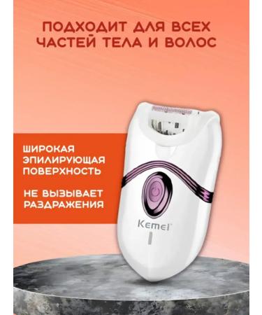 Kemei Epiprator with innovative hair removal technology - Buy Online on GoSupps.com