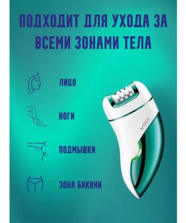VGR Safe and effective epilator for smooth skin - Buy Online on GoSupps.com