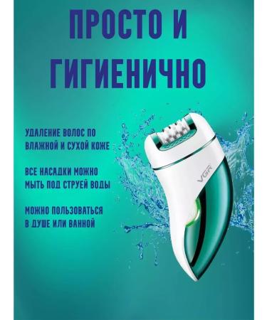 VGR Modern smooth skin apparatus - Buy Online on GoSupps.com