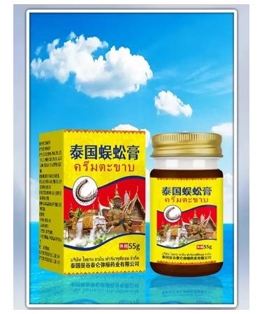 Ointment from pain in the shoulder joint 55G - Buy Online on GoSupps.com