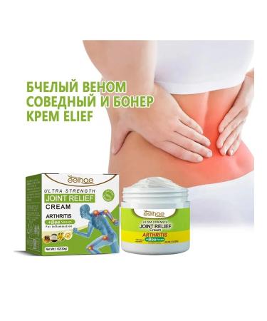 Relieve the pain of edema edema cream treatment Conducting arthritis 30 g