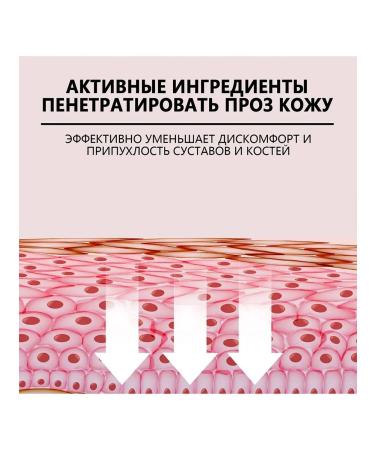 Relieve the pain of edema edema cream treatment Conducting arthritis 30 g - Buy Online on GoSupps.com