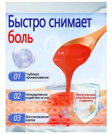 Ointment from pain in the shoulder joint 165g - Buy Online on GoSupps.com