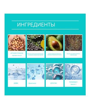 eelhoe hair care the combination nourishes hair reduces dryness - Buy Online on GoSupps.com