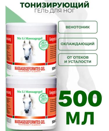 Cream for leg gel cooling from edema ointment from varicose veins