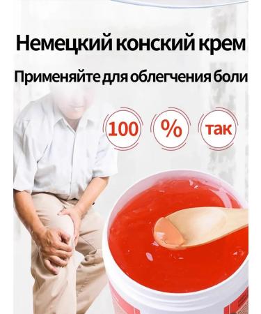 Cream for leg gel cooling from edema ointment from varicose veins - Buy Online on GoSupps.com