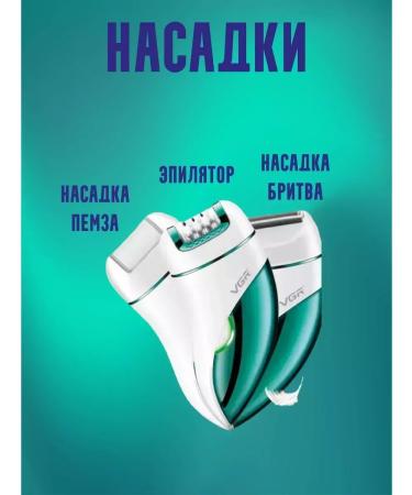 epilator For delicate and smooth skin - Buy Online on GoSupps.com