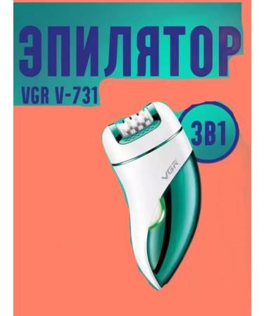 Apulatory with an innovative hair removal system