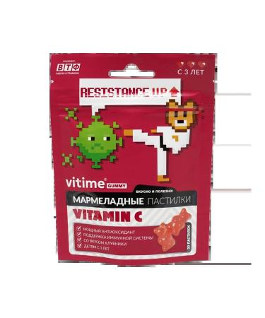 Vitime gummy marmalade chewing pastries vitamin from masses ...