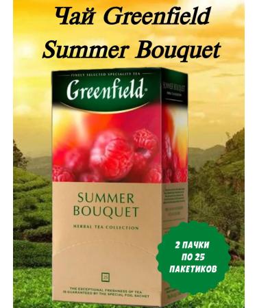 Greenfield Summer Bouquet Tea Herbalon 2 packs of 25 bags