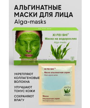 Lily & Co Face mask rejuvenating moisturizing and lifting