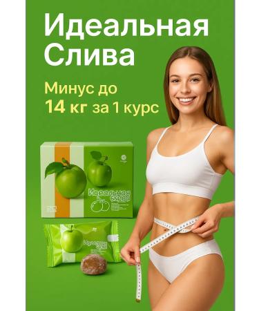 Gesha Detox drain for weight loss and cleansing the body