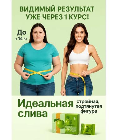 Gesha Detox drain for weight loss and cleansing the body - Buy Online on GoSupps.com