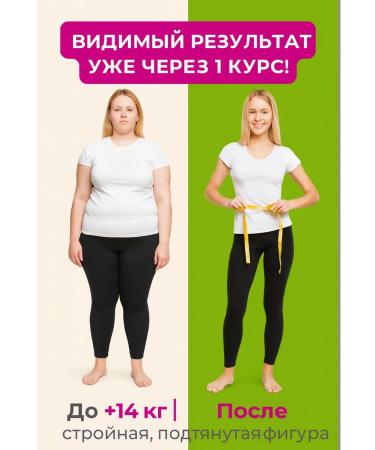 Gesha Detox drain for weight loss and cleansing the body - Buy Online on GoSupps.com