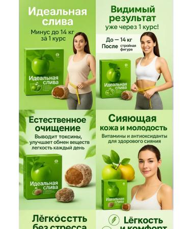 Gesha Detox drain for weight loss and cleansing the body - Buy Online on GoSupps.com