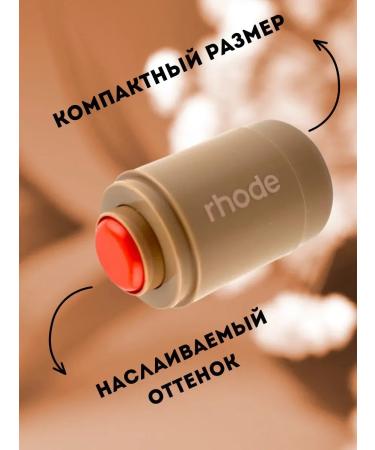 KOA Face blush cream shade Spicy Marg - Buy Online on GoSupps.com