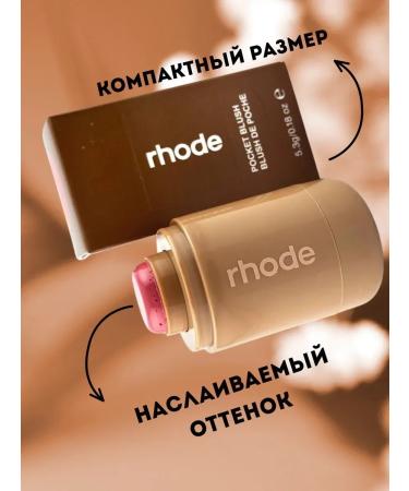 KOA Facial blush cream shade Sleepy Girl - Buy Online on GoSupps.com