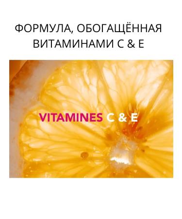 Bourjois Healthy Mix Tinted Beautifier Tone 003 - Buy Online on GoSupps.com