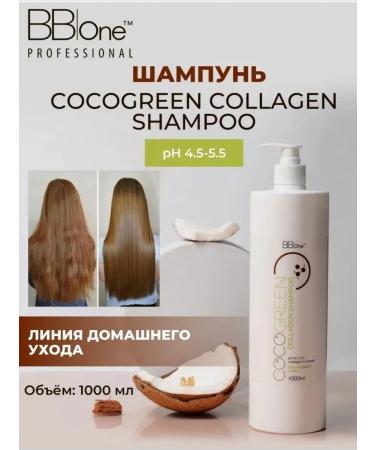 BB One Cosmetic set with collagen shampoo+balm COCO Green ... - Buy Online on GoSupps.com