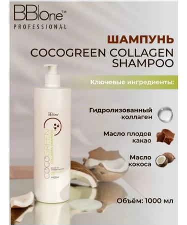 BB One Cosmetic set with collagen shampoo+balm COCO Green ... - Buy Online on GoSupps.com