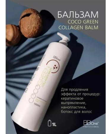 BB One Cosmetic set with collagen shampoo+balm COCO Green ... - Buy Online on GoSupps.com