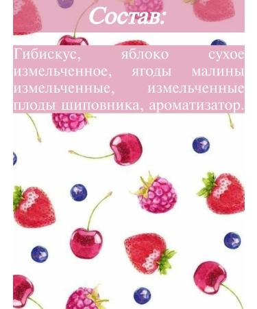 Greetings Tea drink Fruit and Berry 2 packs of 25 bags - Buy Online on GoSupps.com