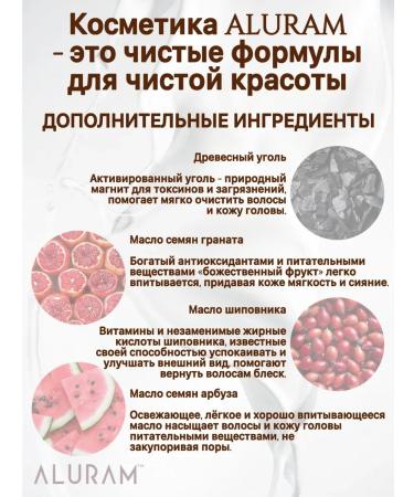 ALURAM Daily Conditioner normal hair air conditioning 355 ml - Buy Online on GoSupps.com