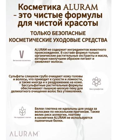 ALURAM Daily Conditioner normal hair air conditioning 355 ml - Buy Online on GoSupps.com