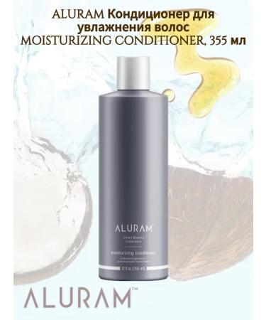 ALURAM Moisturizing Moisturizing Conditioner air conditioning 355 ml