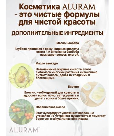 ALURAM Moisturizing Moisturizing Conditioner air conditioning 355 ml - Buy Online on GoSupps.com