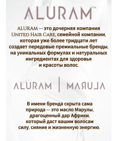 ALURAM Moisturizing Moisturizing Conditioner air conditioning 355 ml - Buy Online on GoSupps.com
