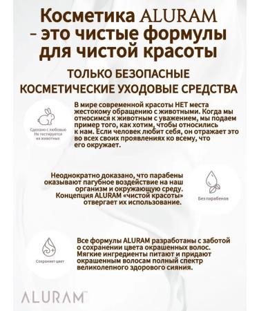 ALURAM Moisturizing Moisturizing Conditioner air conditioning 355 ml - Buy Online on GoSupps.com