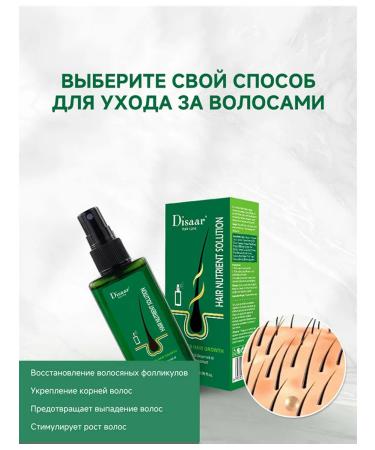 Disaar Serum against falling out and for hair growth 30 ml - Buy Online on GoSupps.com