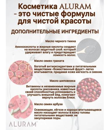 ALURAM STYLING CREAM 177 ml laying cream - Buy Online on GoSupps.com