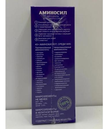 Aminosil Fertilizer for citrus vitamins 250 ml - Buy Online on GoSupps.com