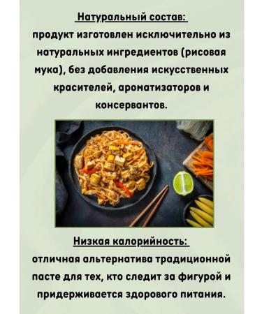 MIDORI Lapshai large 380g - Buy Online on GoSupps.com