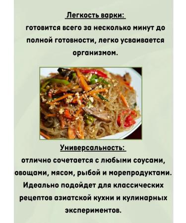 MIDORI Lapshai large 380g - Buy Online on GoSupps.com