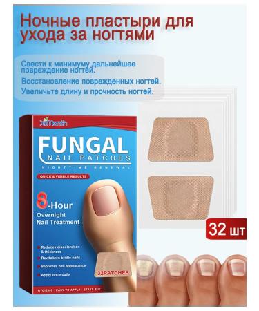 Night forlists for leaving nails from the fungus