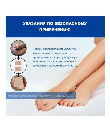 Night forlists for leaving nails from the fungus - Buy Online on GoSupps.com