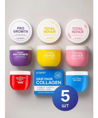 LETAFET Set of hair masks 5V1