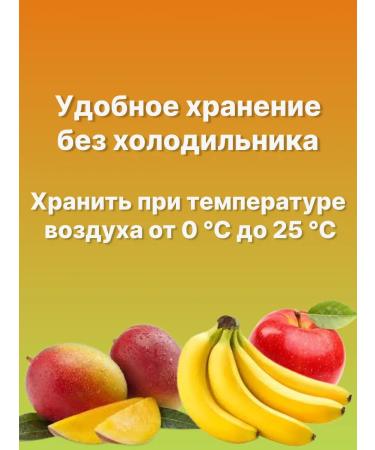 ABC Snack to the school of puree fruit with oatmeal - Buy Online on GoSupps.com