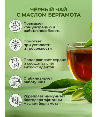 Cozy bowl Black leaf Earl Gray 200 grams - Buy Online on GoSupps.com