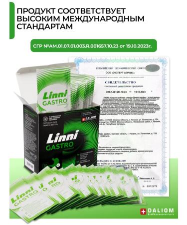 Probiotics and prebiotics of Linni Gastro for digestion 30 Sasha - Buy Online on GoSupps.com