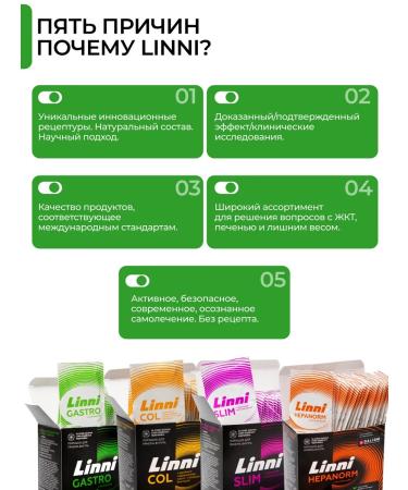 Probiotics and prebiotics of Linni Gastro for digestion 30 Sasha - Buy Online on GoSupps.com