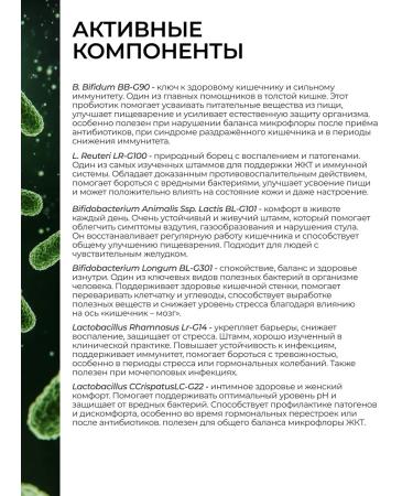 Probiotics and prebiotics of Linni Gastro for digestion 30 Sasha - Buy Online on GoSupps.com