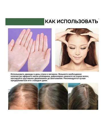 eelhoe Reduce capsulastabilizes the hair roots of hair - Buy Online on GoSupps.com