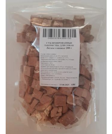 VYALNITSA Light beef of dogs for dogs sublimated - Buy Online on GoSupps.com