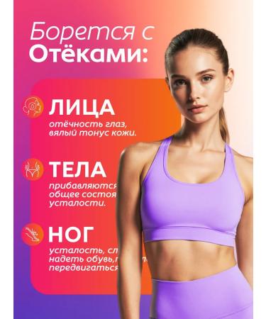 Newa Nutrition Drainage drink from edema and for weight loss raspberries - Buy Online on GoSupps.com