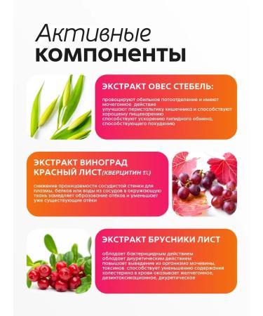 Newa Nutrition Drainage drink from edema and for weight loss raspberries - Buy Online on GoSupps.com